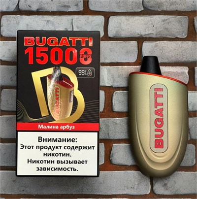 Bugatti 15000 - 15000 затяжек 7203