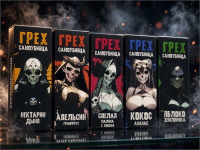 Жидкость Грех Самоубийца 30 мл 20 мг hard 4481