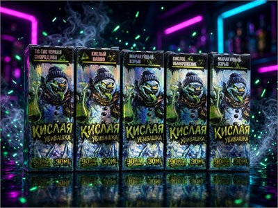 Жидкость Кислая Убивашка 30 мл 20 мг hard 6029