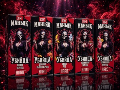 Жидкость Маньяк 30 мл 20 мг hard 7277
