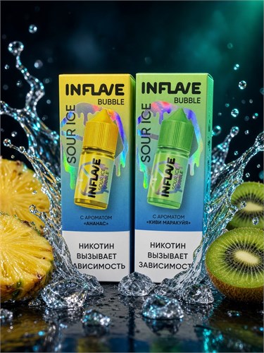 Жидкость Inflave Bubble Sour Ice salt 30 мл 20 мг 7282