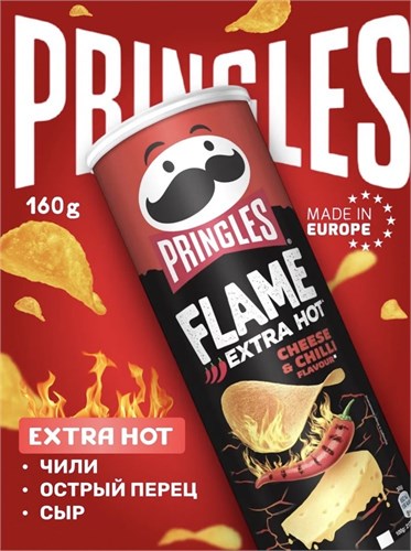 Картофельные чипсы Pringles Flame Extra Hot Cheese Chilli / Принглс Чили острый перец сыр 158гр 7296