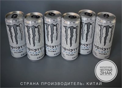 Китайский энергетик Monster Ultra White 0.33, 1 шт 7299