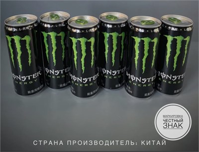 Китайский энергетик Monster Original 0.33, 1 шт 7301