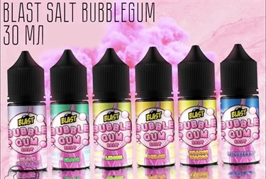 Жидкость Blast bubble gum 30 мл 1785