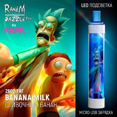 R AND M DAZZLE PRO - 2600 затяжек 1798