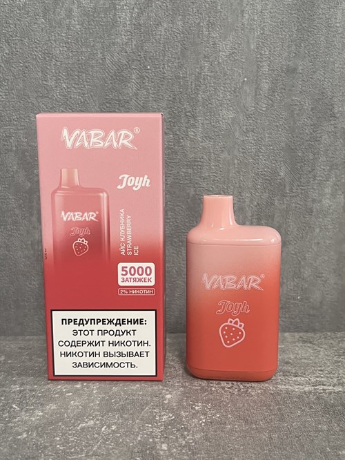 Vabar Joyh - 5000 затяжек 2574