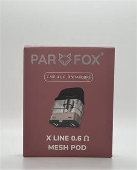 Картриджи Par Fox X Line 0.6 Mesh Pod 2 мл 4 шт для XROS 4853