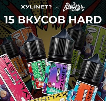 Жидкость Xylinet &amp; Monashka 30 мл 20 мг hard 4999