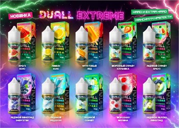 Жидкость Duall Extreme 30 мл 20 мг hard 5126