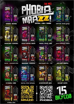 Жидкость Phobia &amp; Mrazzi 30 мл 20 мг hard 5229