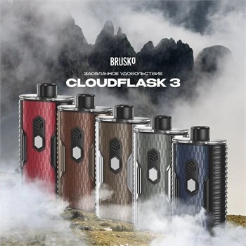 POD-система Brusko Cloudflask 3 5314