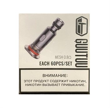 Испарители Guutuu Mesh 0.6 Ом, пачка - 3 штуки 5392