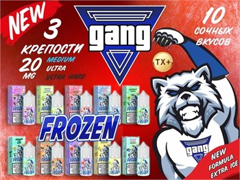 Жидкость Gang Frozen 30 мл 20 мг ultra 5418