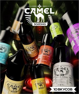 Жидкость Camel salt 30 мл 20 мг табачные 5852
