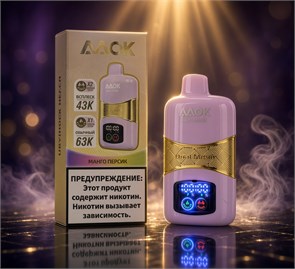 AAOK 63K 43K 63000 - 63000 затяжек 5452