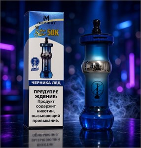 Mosmo Sultan 50000 - 50000 затяжек 4830