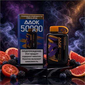 AAOK 50000 - 50000 затяжек 5506