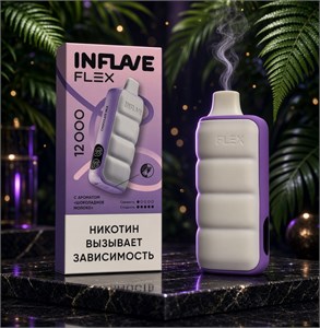 Inflave Flex 12000 - 12000 затяжек 4637