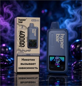 Hyper Bar Rush 40K 40000 - 40000 затяжек 5520