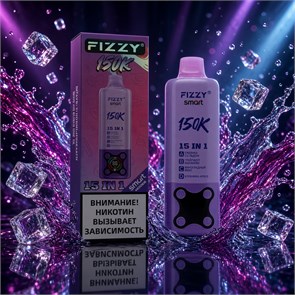 Fizzy 150K 15 комбинаций в 1, 150000 - 150000 затяжек 5483