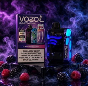 Vozol Rave 56000 Pro - 56000 затяжек 5333