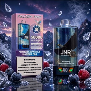JNR Falcon Pro 50000 - 50000 затяжек 4834