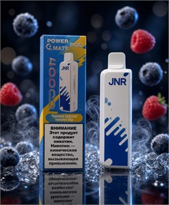 Картридж для JNR Power Pod Mate 40000 - 40000 затяжек 5760