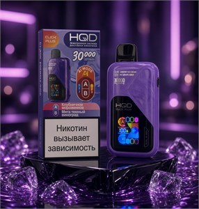 HQD Click Plus 30000 - 30000 затяжек 4897