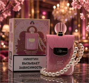 Puff Queen 45000 - 45000 затяжек 5873