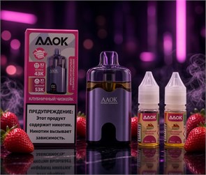 AAOK 53K 43K 53000 - 53000 затяжек 5451