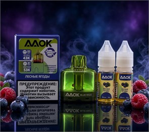 Картриджи для AAOK 53K 43K 53000 затяжек 5963