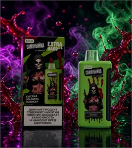 Самоубийца V2 Danger Extra Hard Sour 25000 - 25000 затяжек 5860