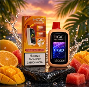 HQD Neo Pro 18000 - 18000 затяжек 4510