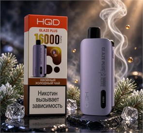HQD Glaze Plus 16000 - 16000 затяжек 5843