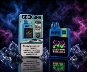 Geek Bar 60000 - 60000 затяжек 4837
