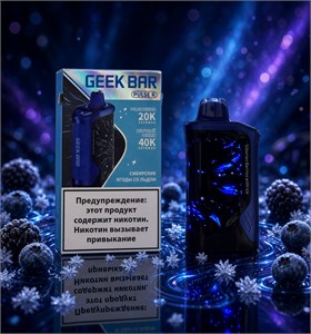 Geek Bar Pulse R 40000 - 40000 затяжек 5077