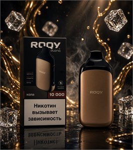 Roqy M by Plonq 10000 - 10000 затяжек 5470