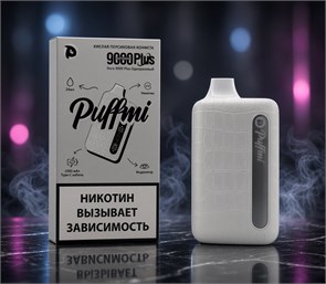 Puffmi Dura 9000 Plus - 9000 затяжек с улучшенным аккумулятором 5327