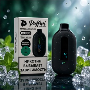 Puffmi Pure 12000 V2 - 12000 затяжек 5362