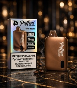 PuffMi Dura New 9000 - 9000 затяжек 4252