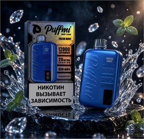 Puffmi Rock 12000 - 12000 затяжек 4237