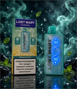Lost Mary MO 30000 + - 30000 затяжек c улучшенным аккумулятором 5276