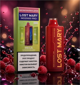 Lost Mary MO 20000 Pro - 20000 затяжек 4582