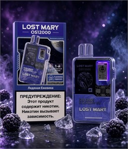 Lost Mary OS 12000 - 12000 затяжек 4458
