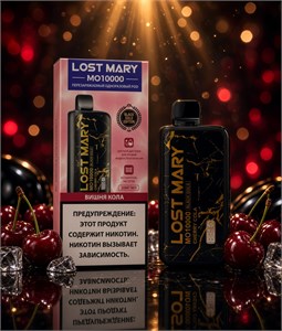 Lost Mary MO 10000 Black Gold - 10000 затяжек 4461