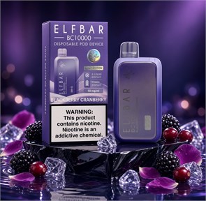 ELF BAR BC 10000 - 10000 затяжек 3882