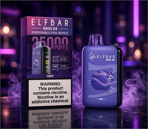 Elf Bar Raya D3 25000 - 25000 затяжек 4583