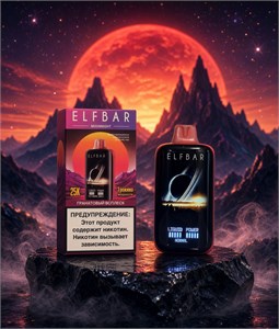 Elf Bar Moonnight 25K 25000 - 25000 затяжек 5170