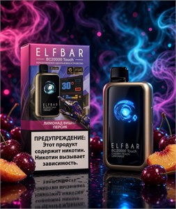 Elf Bar BC 20000 Touch - 20000 затяжек 4765